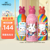 英氏儿童沐浴露洗发二合一婴儿沐浴露小奶泡桃子味+草莓味+樱花味