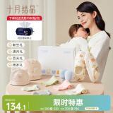 十月结晶月子袜婴儿袜各3双+婴儿手套2只+亲子帽+月子鞋共10件套孕妇礼物