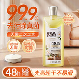 亮晶晶白茶地板清洁剂500g/瓶 拖地瓷砖实木地板扫地机器人去污杀菌