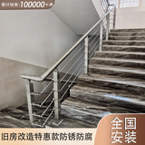 金日盛（FSJRS） 楼梯扶手护栏不锈钢楼梯扶手立柱室内外自装楼梯阳台防护手栏杆 38管850mm(精铸款)-砂光1支立柱