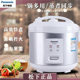 松下电饭煲电饭锅老式家用机械式4.2/4.9L大容量不粘锅蒸煮两用 SR-CEZ182适用1-8人左右 4.9L
