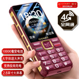 金立（Gionee）老年人手机10000毫安大电池老年机超长待机4G全网通2025新款大屏大字大声老人专用按键功能机 红色