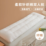 艾薇 豆豆绒双人长枕头情侣长条一体家用1.5m低枕薄长款枕芯 48*150cm