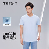 拇指白小T 【断码清仓】男士短袖t恤男短袖纯棉衣服打底衫易打理上衣 【抑菌科技】天蓝男款-无T标 4XL
