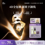 阿芙（AFU）木乃伊紧致抗皱面颈油敷膜套装【新老交替发货中】送女友礼物