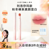 橘朵【2件减50】唇粉霜口红哑光唇釉不沾杯淡唇纹素颜必备母亲节礼物 【粉橘蜜瓜色】D11 顶瓜瓜