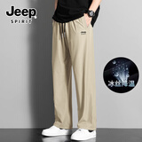 JEEP SPIRIT吉普冰丝裤男夏季薄款速干男士休闲裤大码宽松垂感显瘦直筒长裤子