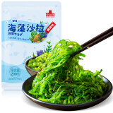 云山半海藻沙拉调味裙带菜200g 日式海藻丝海草丝即食下饭菜凉拌