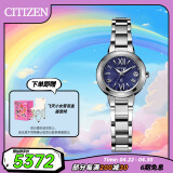 西铁城（CITIZEN）手表女日韩表xC系列光动能日显钢带时尚送女友礼物ES9430-54L