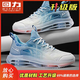 回力男鞋2026春季新款透气百搭运动鞋青少年气垫厚底减震跑步潮鞋 白宝蓝【旗舰版】 41