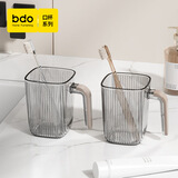 bdo漱口杯胖东来同款刷牙杯牙刷牙杯轻奢系列透明洗漱牙刷杯把手杯