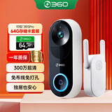360可视门铃5Pro摄像头摄像头智能摄像机 2K智能门铃无线wifi300W超清夜视AR1C+64G存储卡