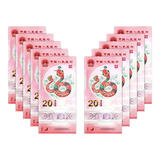 2025年蛇年生肖纪念钞十二生肖蛇币塑料钞蛇钞二蛇纪念币10元20元 蛇钞标十无47 尾31/391/61/691