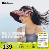蕉下（beneunder）遮阳帽子防晒帽女防紫外线太阳帽贝壳空顶帽便携TS550栗棕