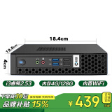 彩冠【免费升十二代酷睿i5】迷你主机小电脑 办公台式机htpc minipc 微型云终端桌面工控机 【套餐一】i3 4G 128G固态/wifi