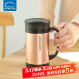 乐扣乐扣（LOCK&LOCK）真空商务保温杯不锈钢带手柄水杯子400mL玫瑰金LHC4030PG