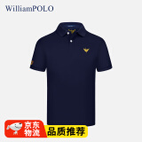 英皇保罗短袖POLO衫高端男士衣服25春夏季男装商务休闲凉感上衣翻领打底衫 宝蓝 XL