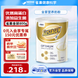 雀巢健康科学成人佳膳低脂高钙奶粉低GI益生菌进口全家营养粉白金装800g