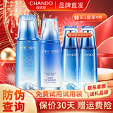 自然堂（CHANDO）套装雪域精粹护肤品纯粹滋润女士化妆品补水保湿修护母亲节礼物 套装一冰肌水+乳液