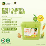 欣和禾然乐童有机豆豆酱300g 豆瓣酱拌饭酱拌饭料 0%添加 3岁+