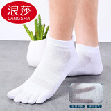 浪莎五指袜男纯棉夏季薄款短筒脚趾袜子男低帮防臭船袜透气短袜子 短筒款-100%纯棉五指袜-白色5双