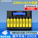 德力普（Delipow）充电电池 5号电池充电器套装大容量3300mAh可充电电池套装适配KTV麦克风话筒相机玩具遥控器等 8槽液晶充电器+8节5号3300毫安
