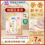 苏菲裸感S鎏光仙纸薄新中式卫生巾日用25cm6片棉柔超薄干爽透气姨妈巾