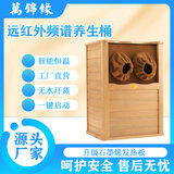 万锦缘石墨烯全息能量养生桶远红外线生物频谱足浴桶按摩汗蒸脚桶 石墨烯远红外豪华加大型70cm