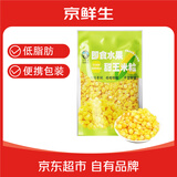 京鲜生 东北 即食水果甜玉米粒80g*10包 开袋即食低脂饱腹 源头直发