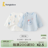 童泰新生儿衣服四季半背衣0-3月婴儿衣服春秋季初生宝宝纯棉上衣2件装 熊墩墩(精梳棉毛) 52 码(建议0-2个月身高50-55cm)