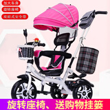 BAOLEJUN【双向推行】儿童三轮车脚踏车1-6岁小孩婴儿宝宝童车轻便手推车 白粉【双向推行】+安全带