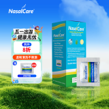 NasalCare 成人洗鼻盐100袋 /盒  海盐洗鼻器鼻腔清洗 生理盐水温和不刺激