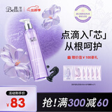 璧丽（Belli）准孕妇洗发水可用洗头膏洗发露月子无硅油洗护专用 馥郁洗发水（有效期26.4.23）
