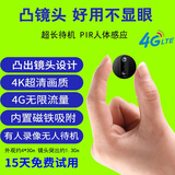 超高清4K小巧型无线摄像头家用免插电手机远程监控无线wifi摄线头 4K超清远程开关+4G流量圆形版 32G内存卡(循环保存录像约8天)