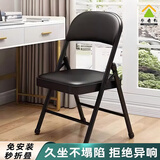 华音轩折叠椅电脑椅子办公家用会议培训宿舍餐椅子靠背便携座椅