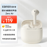 漫步者（EDIFIER）Zero Air 真无线蓝牙耳机 半入耳式耳机 无线耳机 蓝牙5.4 适用苹果华为小米 月白