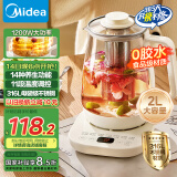 美的（Midea）养生壶 2L大容量全自动烧水壶 316L母婴材质花茶壶煮茶壶 电热水壶 12h恒温煮茶器MK-YS20P502