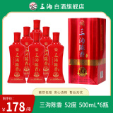 三沟陈香52度500mL*6瓶浓香型白酒整箱 52度 500mL 6瓶