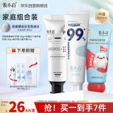 俊小白羟基磷灰石牙膏修护清新口气儿童牙膏修护牙釉质组合装3支260克