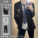 星禾莱日系学院风男生dk西装制服外套jk校供感红色西服学生痞帅班服套装 垫肩西服黑+白衬衫藏青领带+黑西 XL 建议【125-140斤】