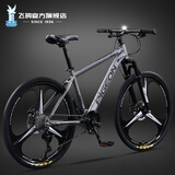飞鸽（FLYING PIGEON）山地自行车成人男女变速山地车青少年中小学生车越野户外骑行单车 【铝合金】G8002代-三刀轮-灰色 27.5寸轮组（适合170-190cm） 27速旗舰版