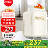 可口可乐（Coca-Cola）车载冰箱12L迷你小冰箱车家两用化妆品冰箱小型家用宿舍冷暖箱