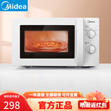 美的（midea）微波炉智能家用20升迷你经典款大容量定频转盘快捷加热多功能小型 20升M1-211A/213B