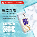 Saborino 60秒懒人早安面膜 米肌弹力面膜28枚/包 抽取贴片式面膜