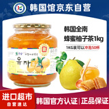 全南韩国进口蜂蜜柚子茶1kg 冲饮罐装原装浓缩冲调饮料奶茶店专用果酱