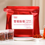 冬海红 昆仑雪菊花胎菊120g 菊花茶新疆特野生地级天山血菊蕾花草养生茶