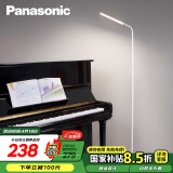 松下（Panasonic）客厅卧室书房全光谱LED落地灯 连续调光床头灯立式 白色