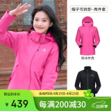 骆驼（CAMEL）CamelTex户外御寒冲锋衣男女同款防油污外套三合一登山服  XL