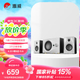 惠威（HiVi）M10PLUS 电脑音箱笔记本台式2.1声道家用客厅电视蓝牙音响有源多媒体5.0英寸低音炮