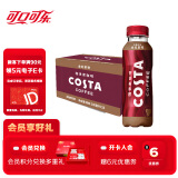 可口可乐（Coca-Cola）COSTA COFFEE 金妃拿铁 浓咖啡饮料 300mlx15瓶